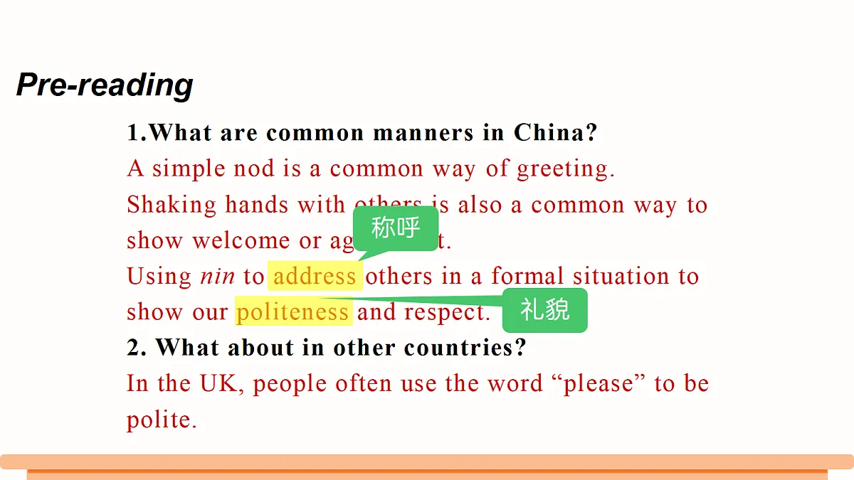 18237786第3页