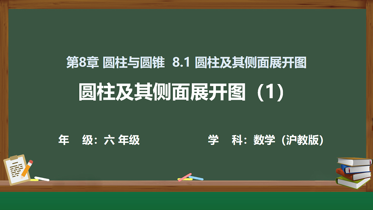 18237907第1页