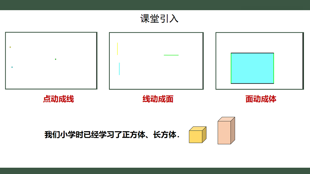 18237907第2页