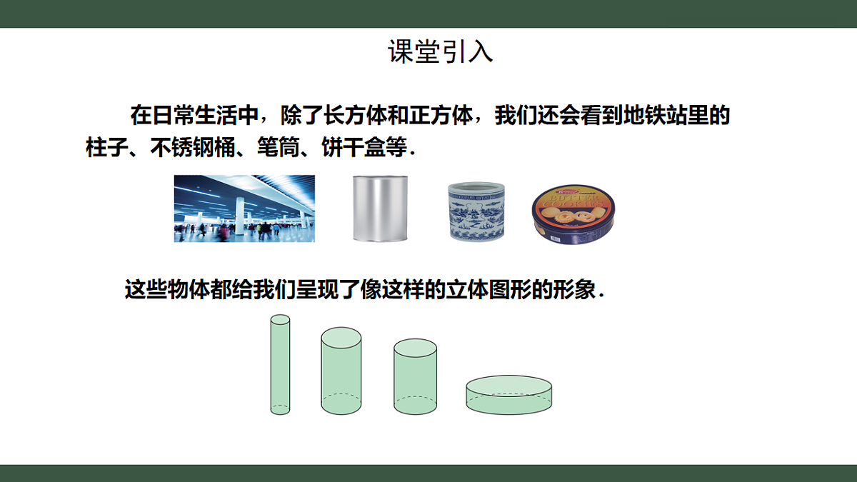 18237907第3页