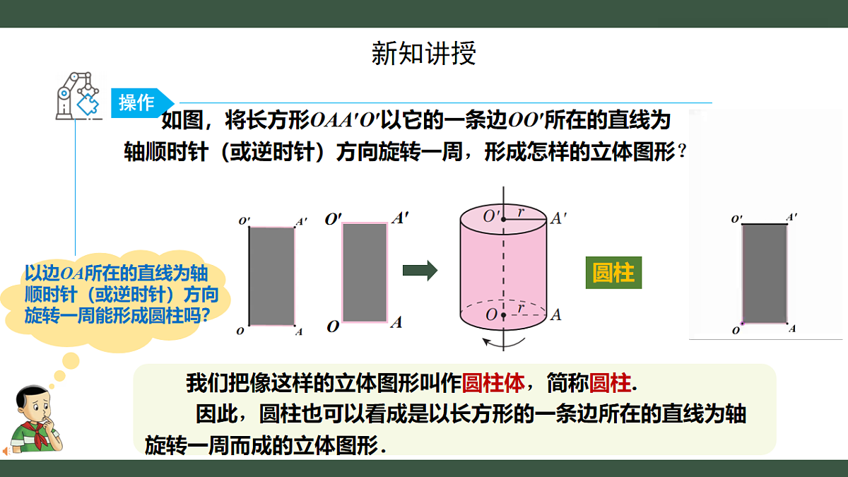 18237907第4页