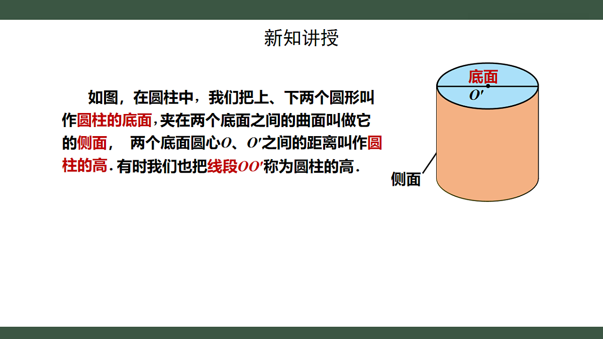 18237907第5页