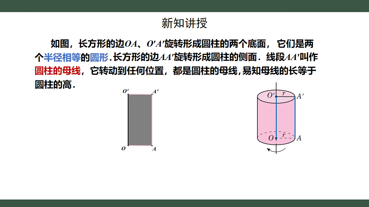18237907第6页