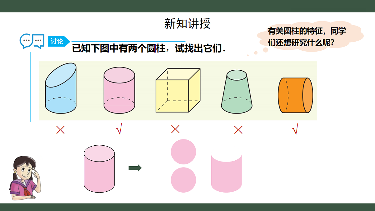 18237907第7页