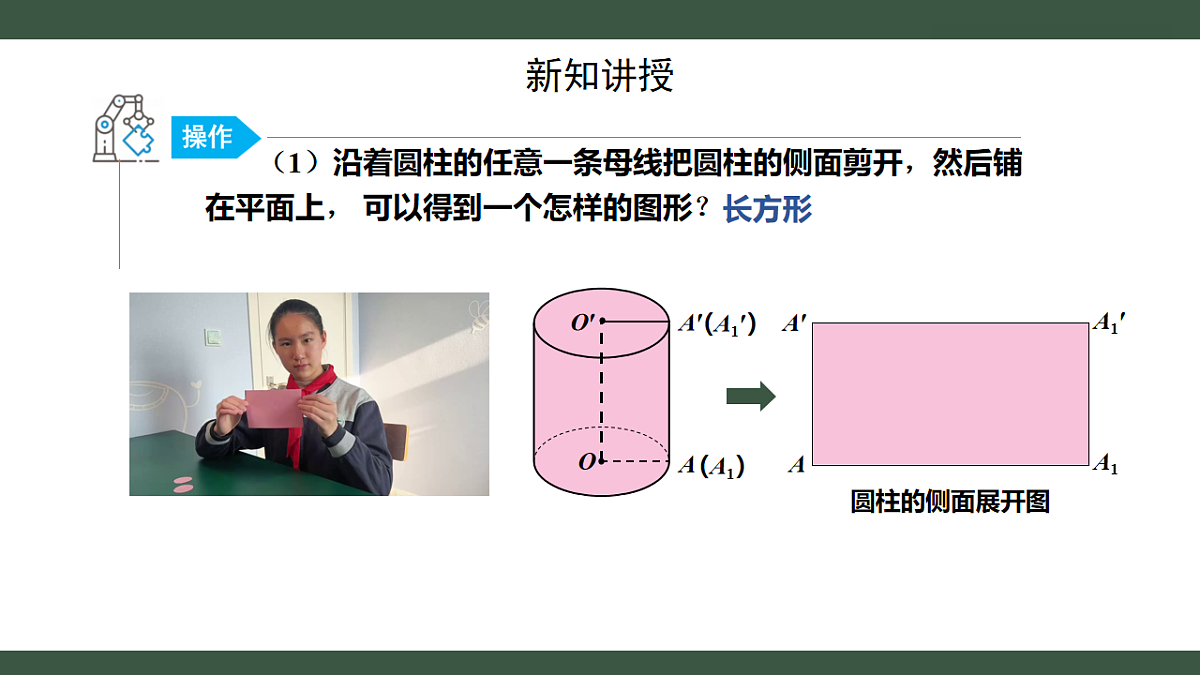 18237907第8页