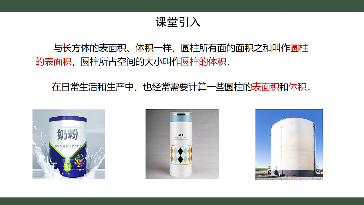 18237908第2页