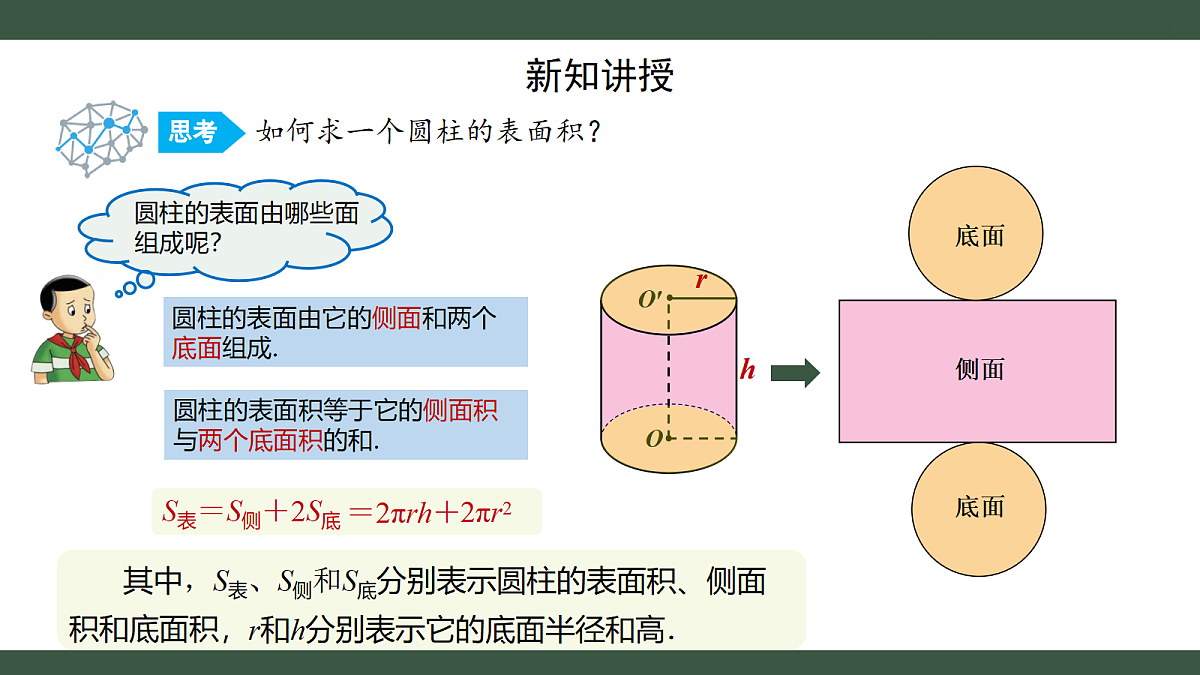 18237908第3页