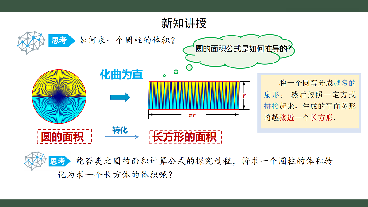 18237908第6页