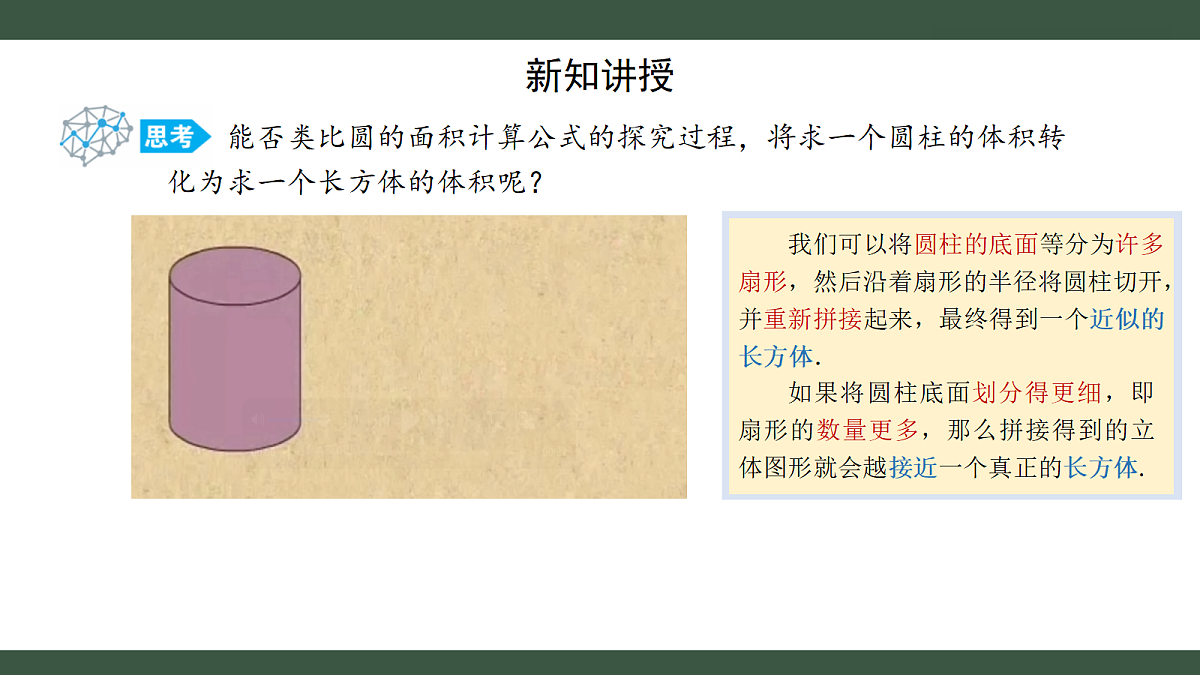 18237908第7页