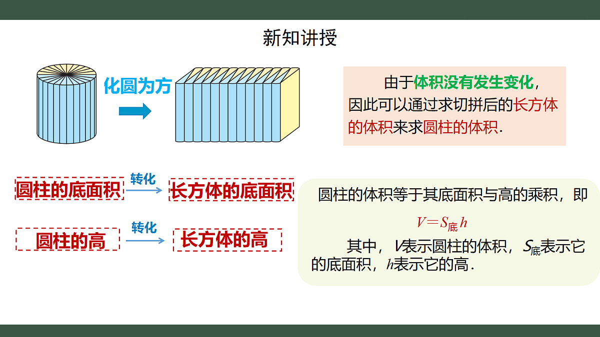 18237908第8页