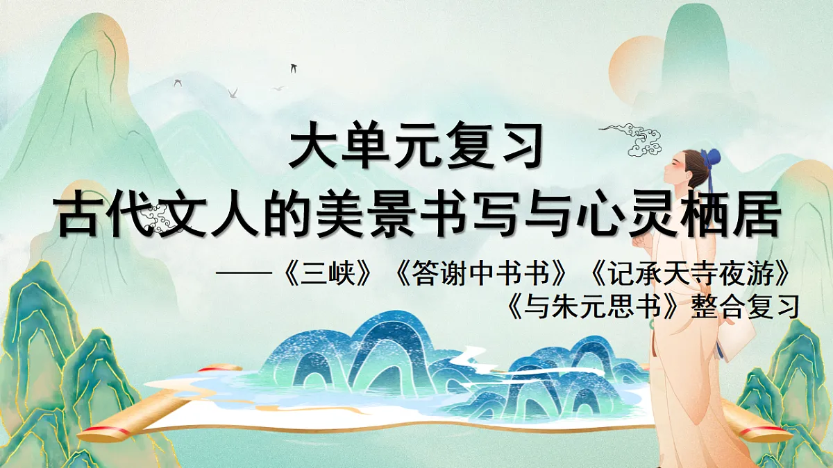 18237931第1页