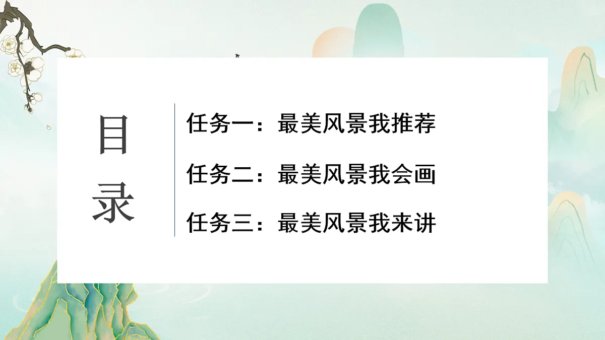 18237931第4页