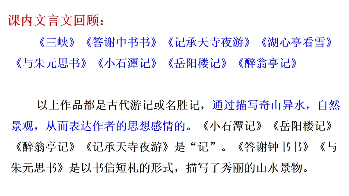 18237931第5页