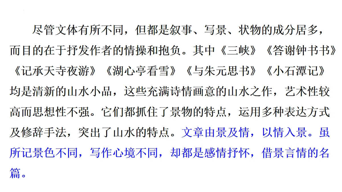 18237931第6页