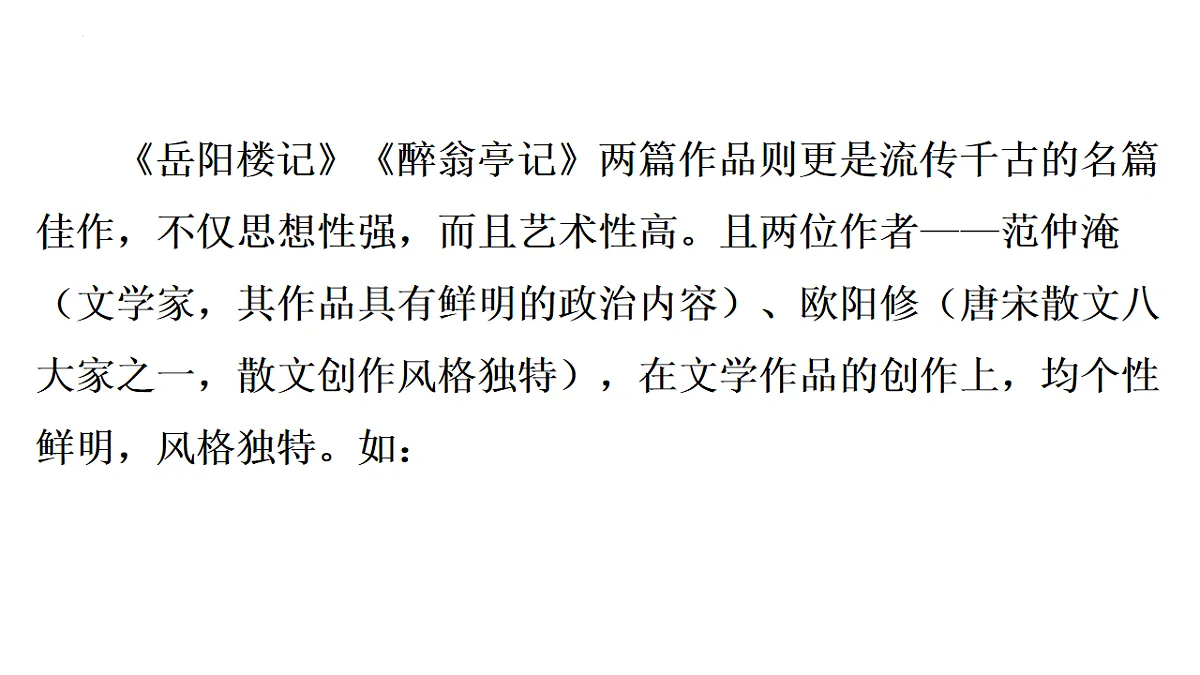 18237931第7页