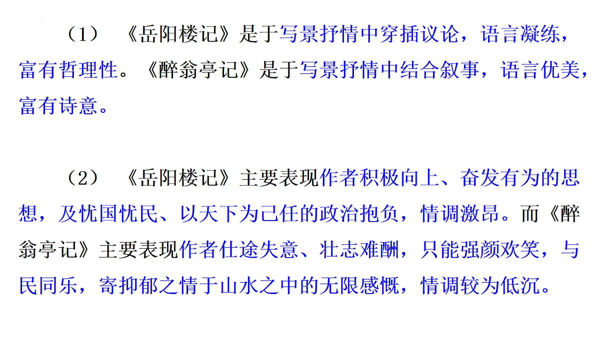 18237931第8页