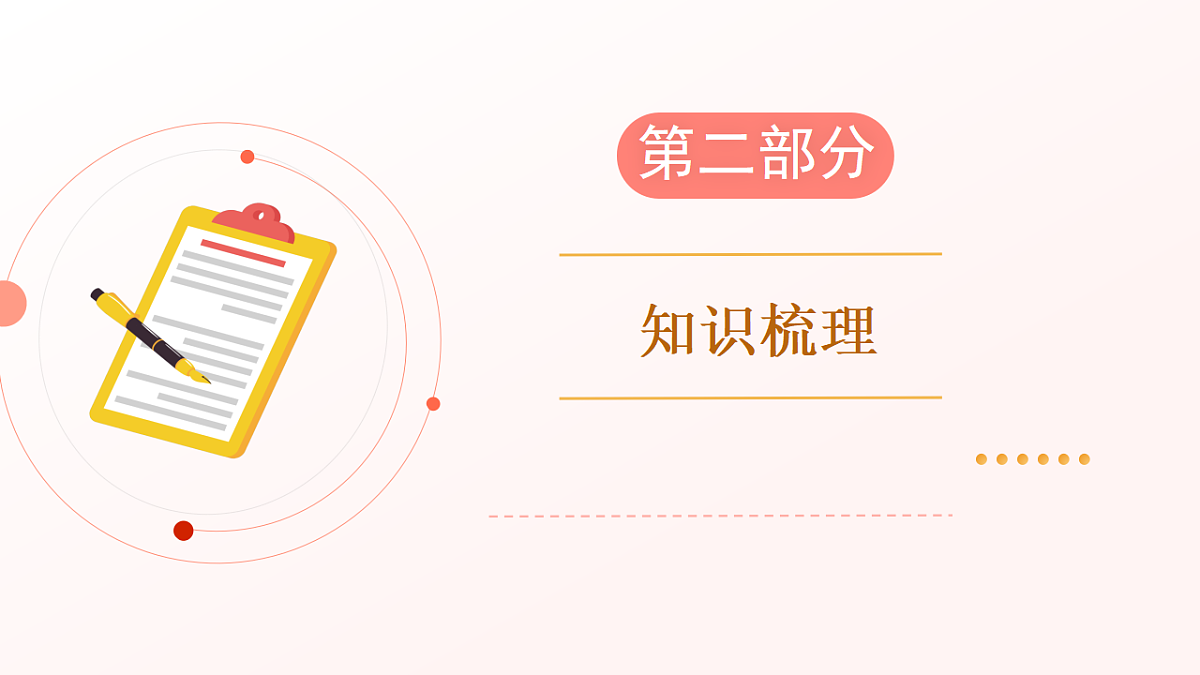 18237936第4页