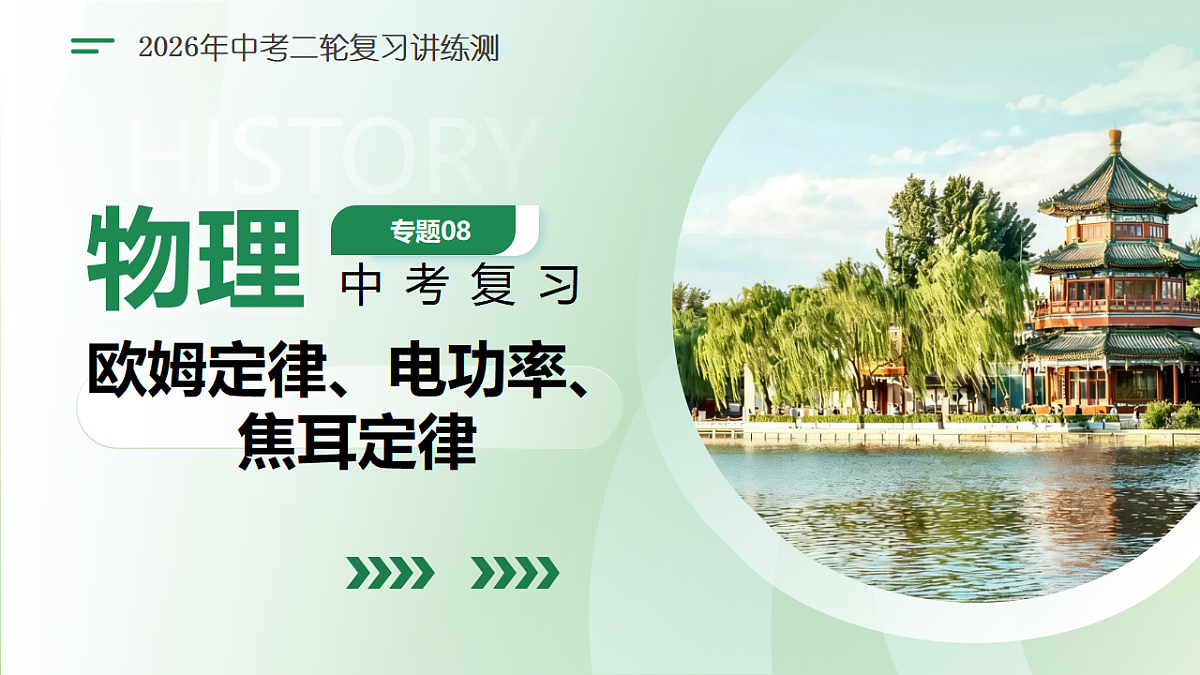 18238155第1页