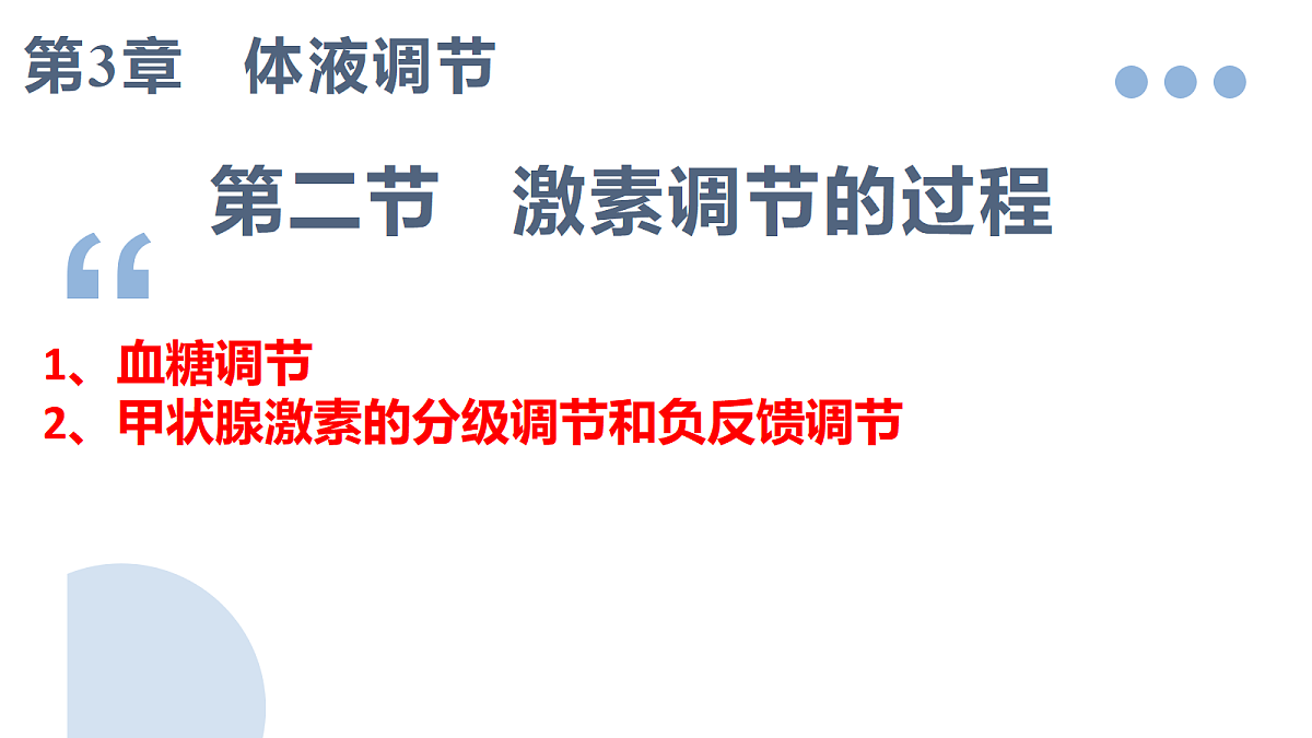 18238186第1页
