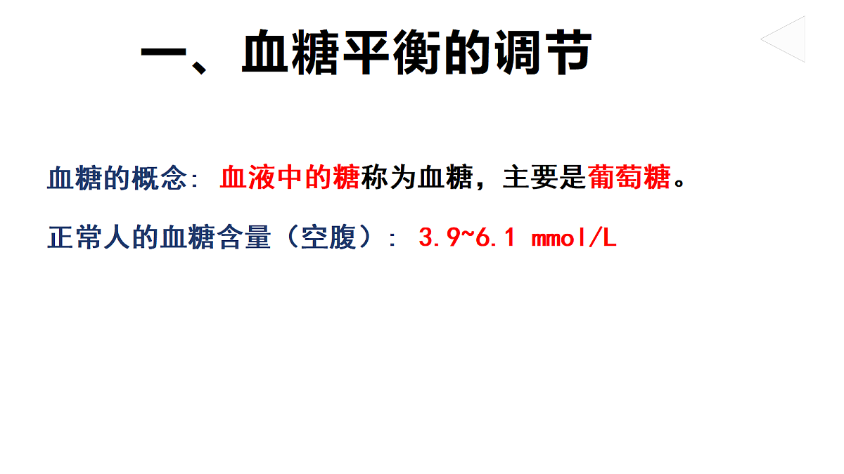 18238186第2页