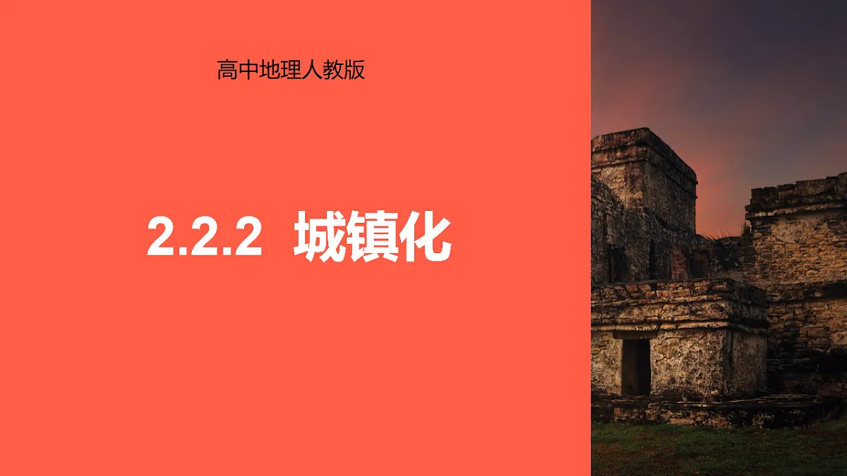 18238285第1页