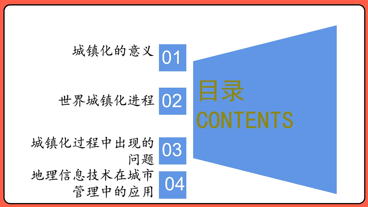18238285第4页
