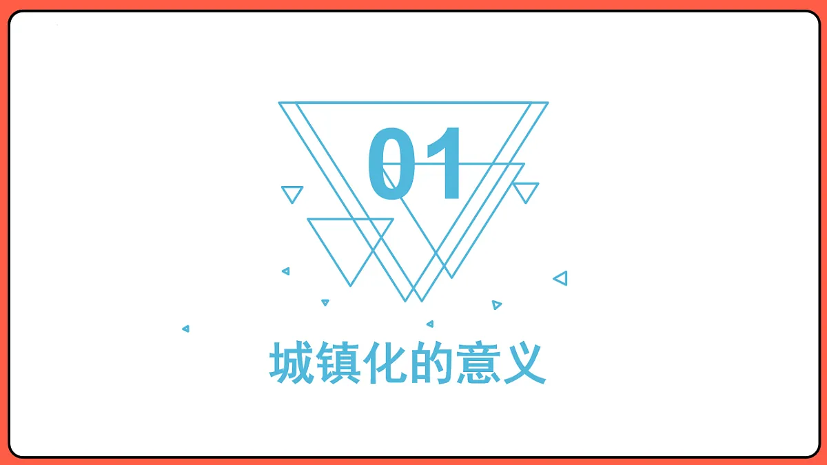 18238285第5页