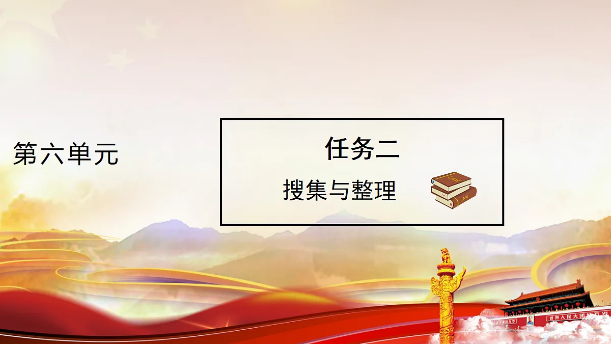 18238525第1页