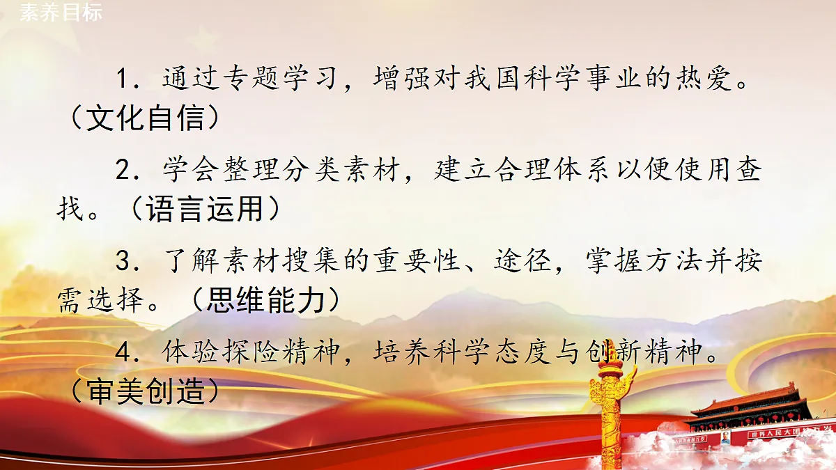 18238525第2页