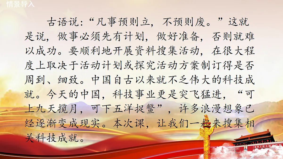 18238525第3页