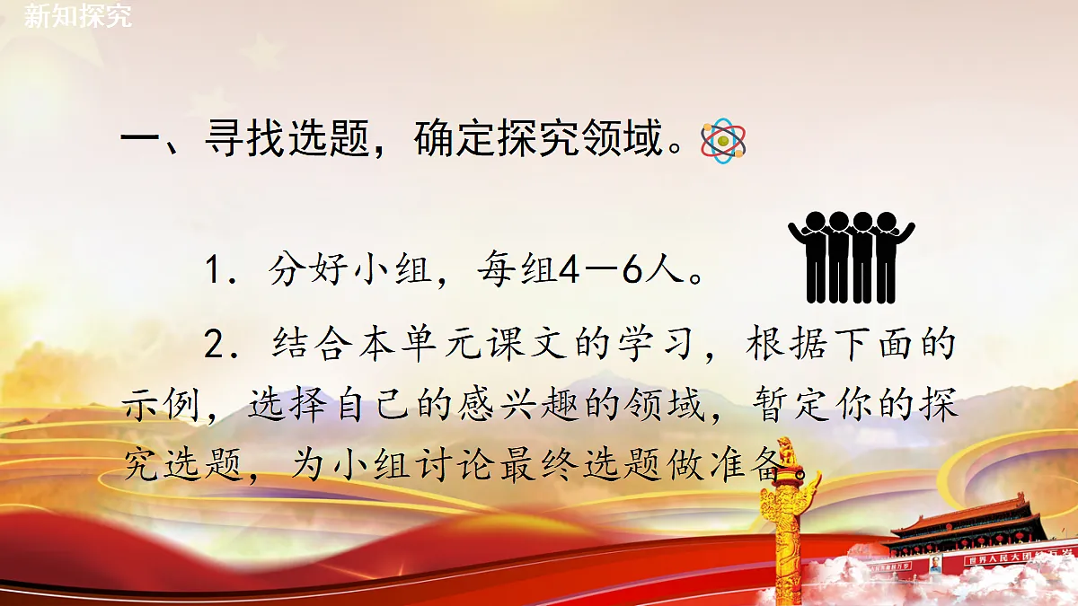 18238525第4页