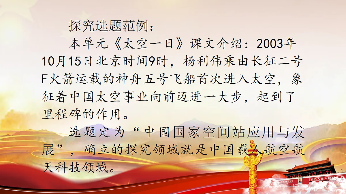 18238525第5页