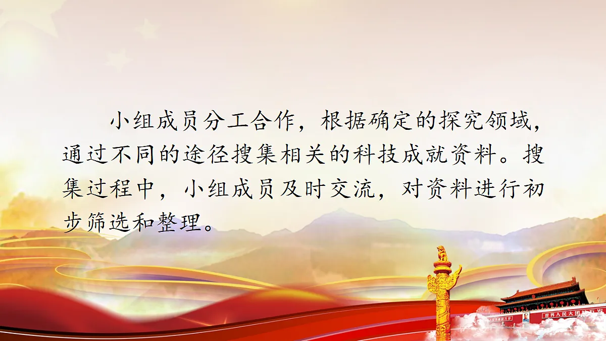 18238525第7页