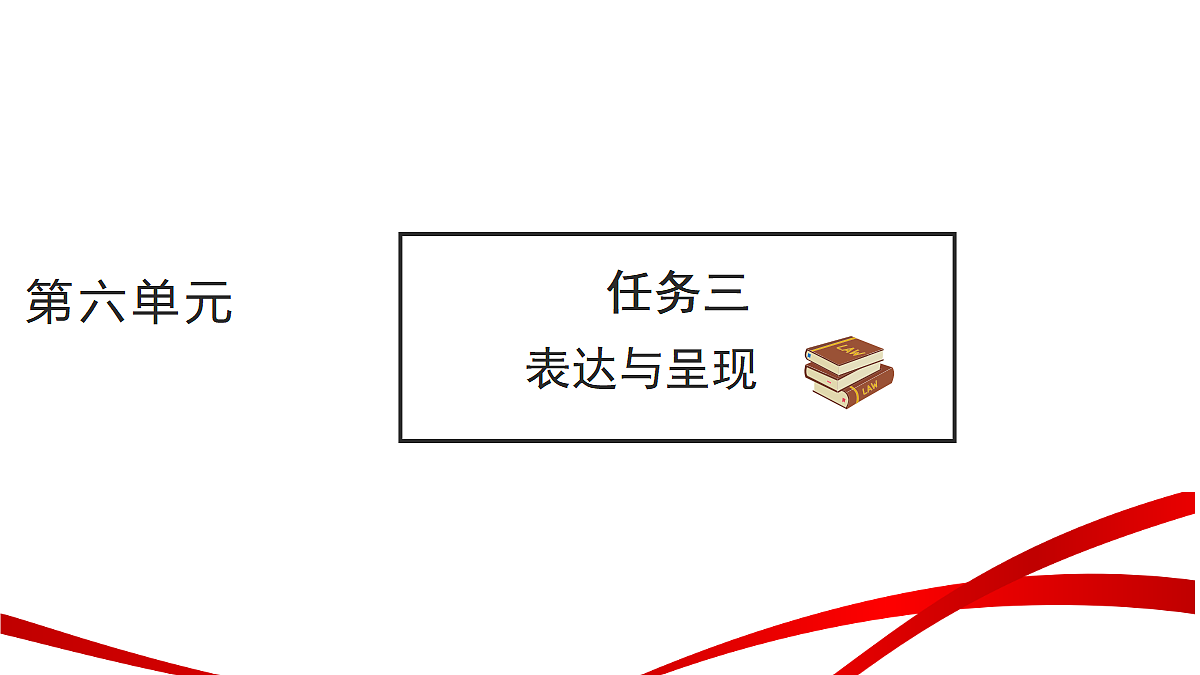 18238526第1页