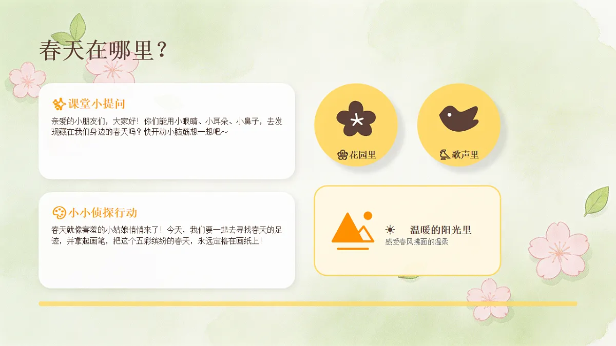 18238533第2页