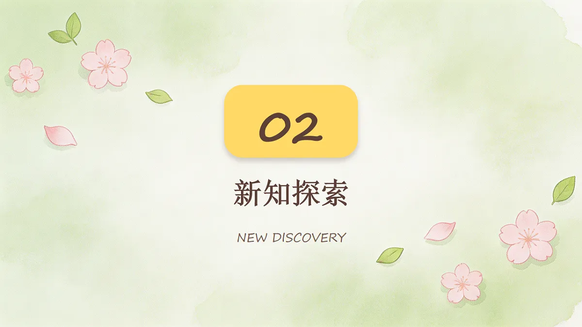 18238533第4页