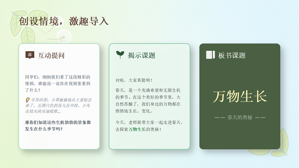 18238534第3页