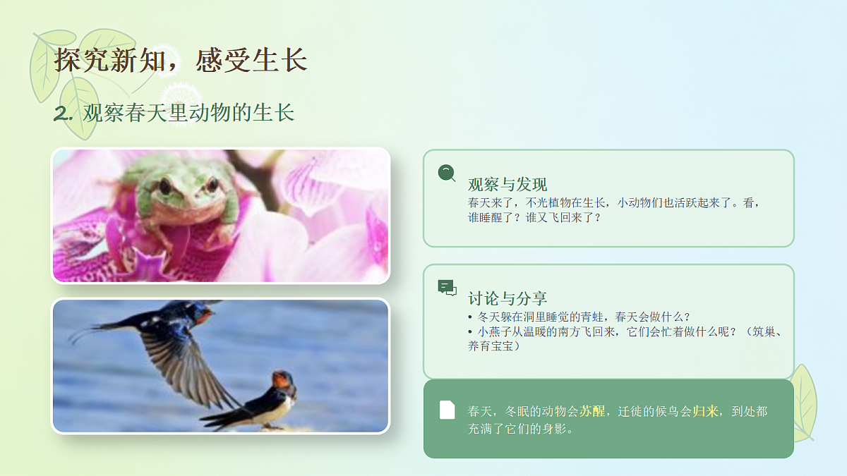 18238534第6页