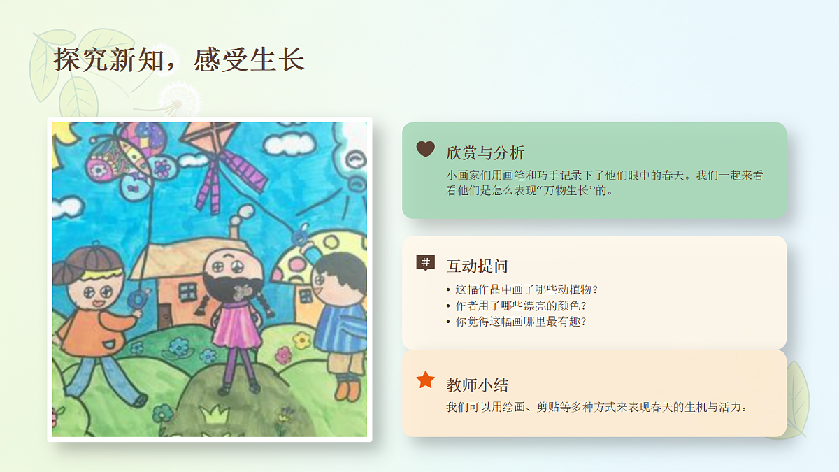 18238534第8页