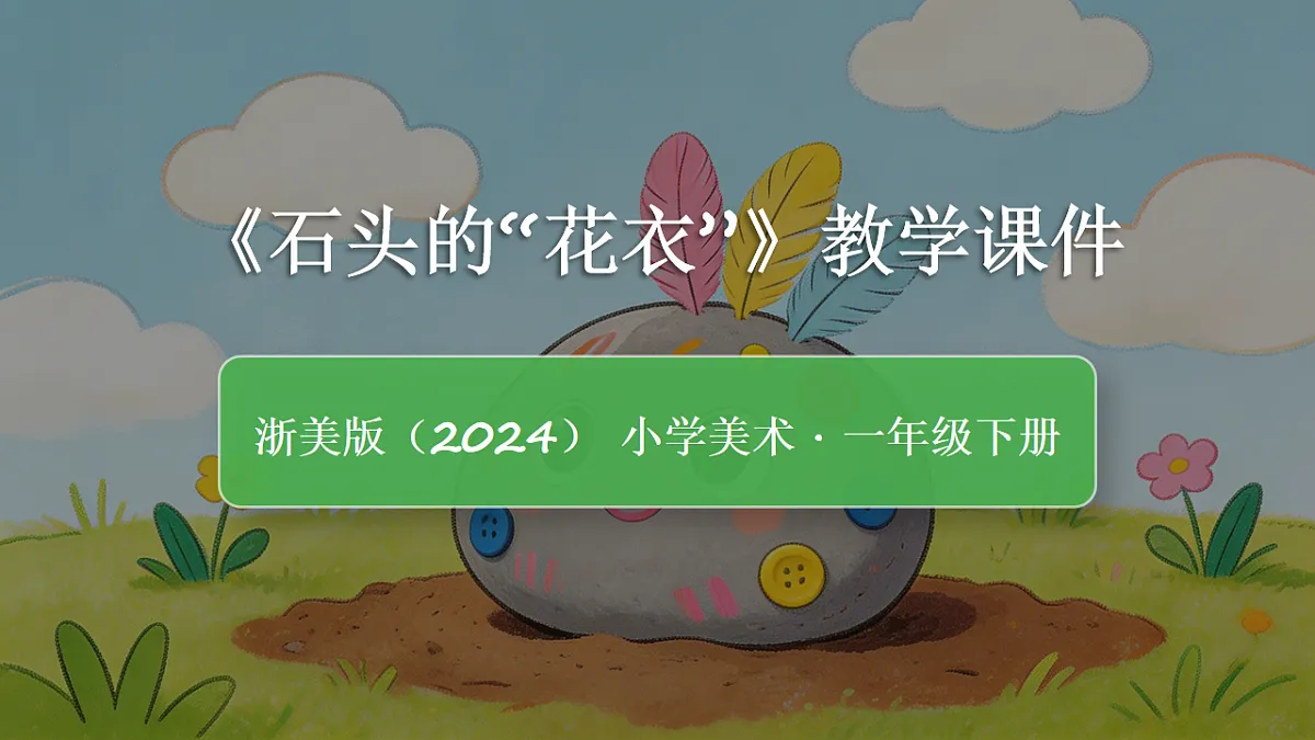 18238536第1页