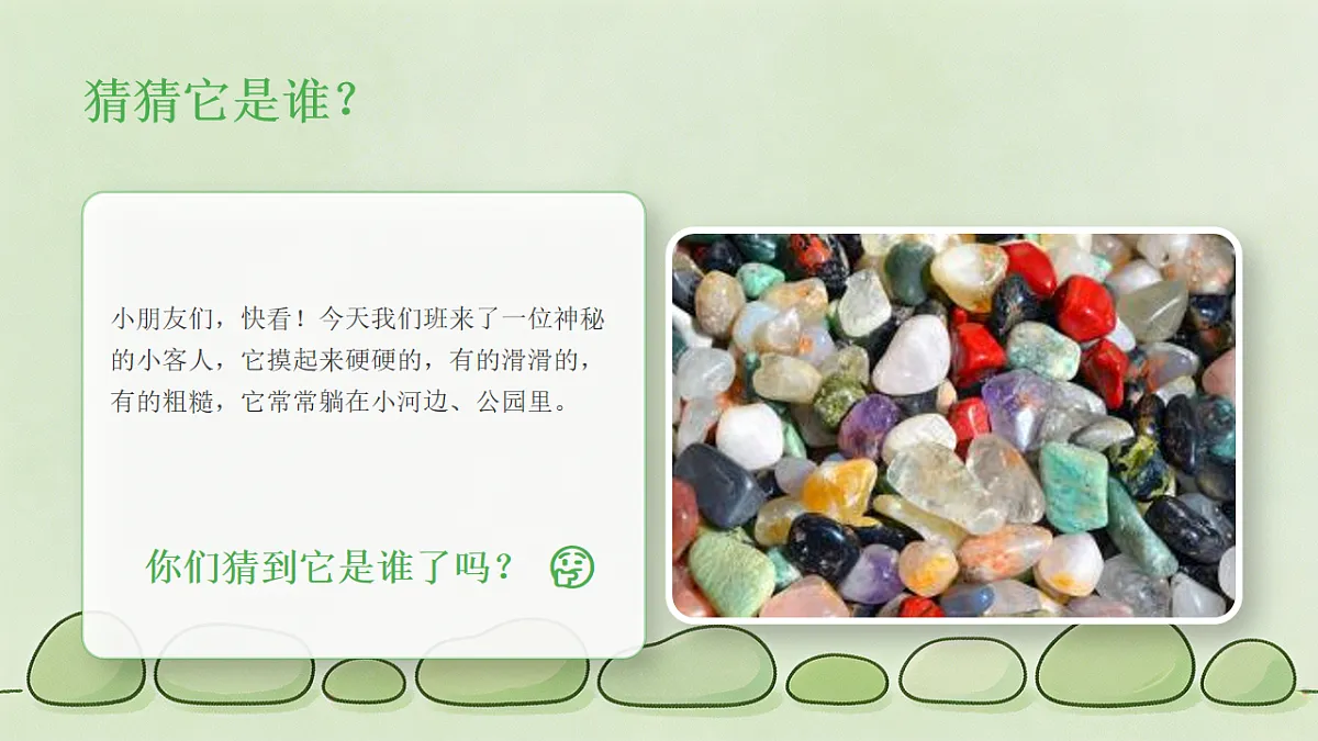 18238536第2页