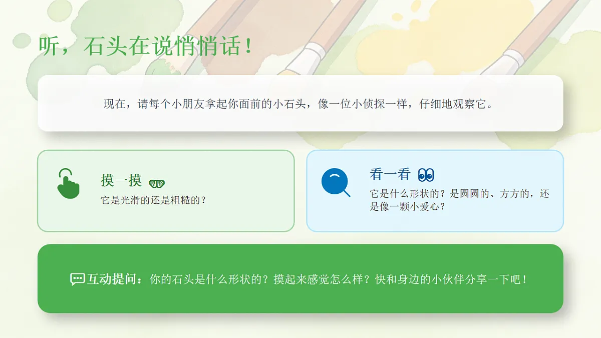 18238536第4页