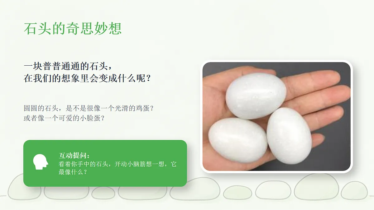 18238536第6页