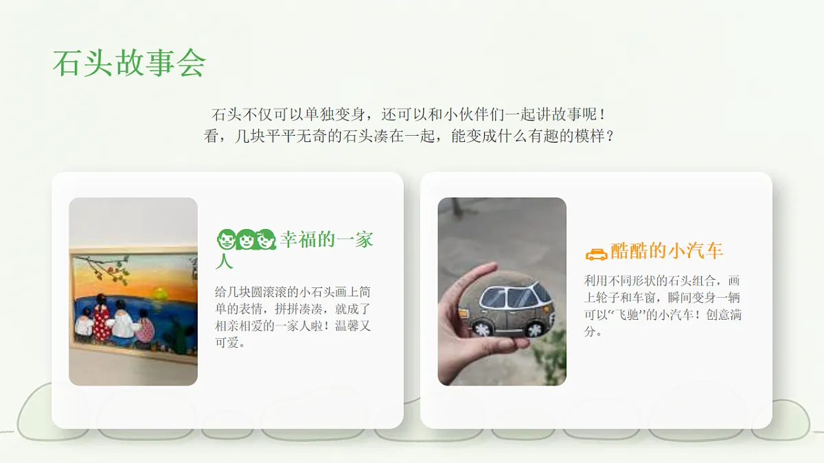 18238536第8页
