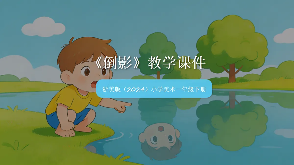 18238538第1页