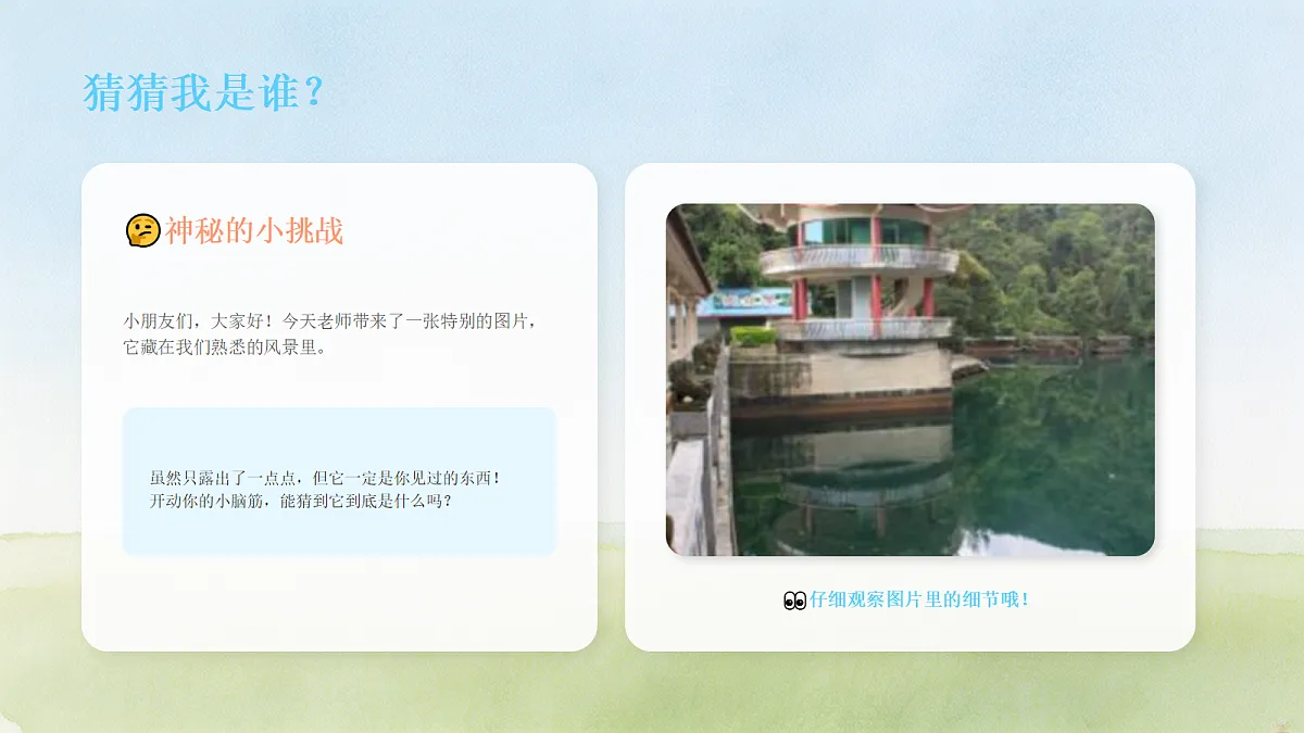 18238538第2页
