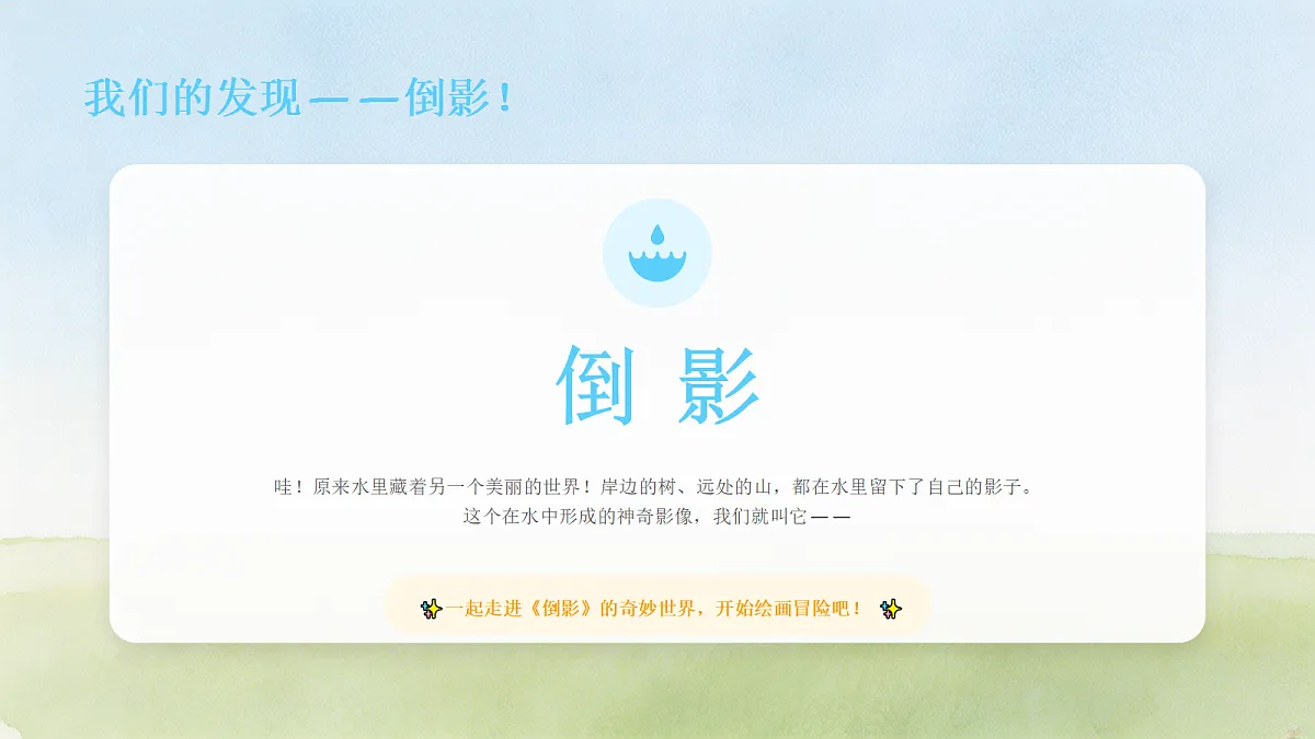 18238538第4页