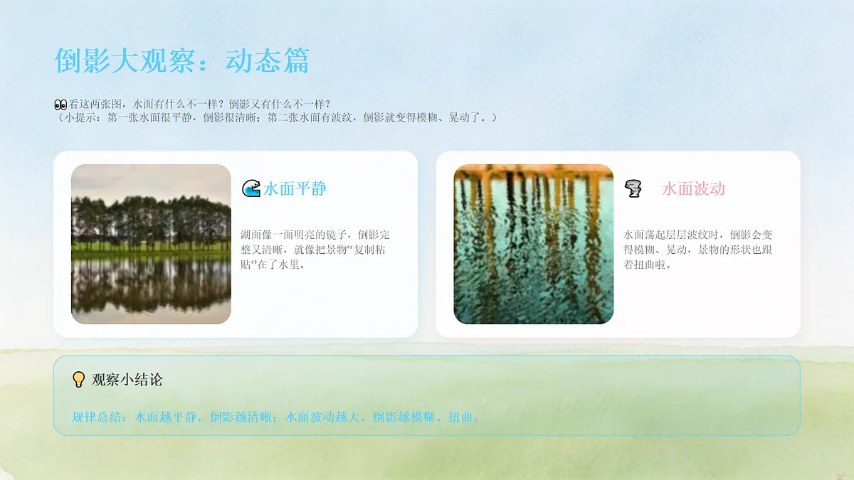 18238538第7页