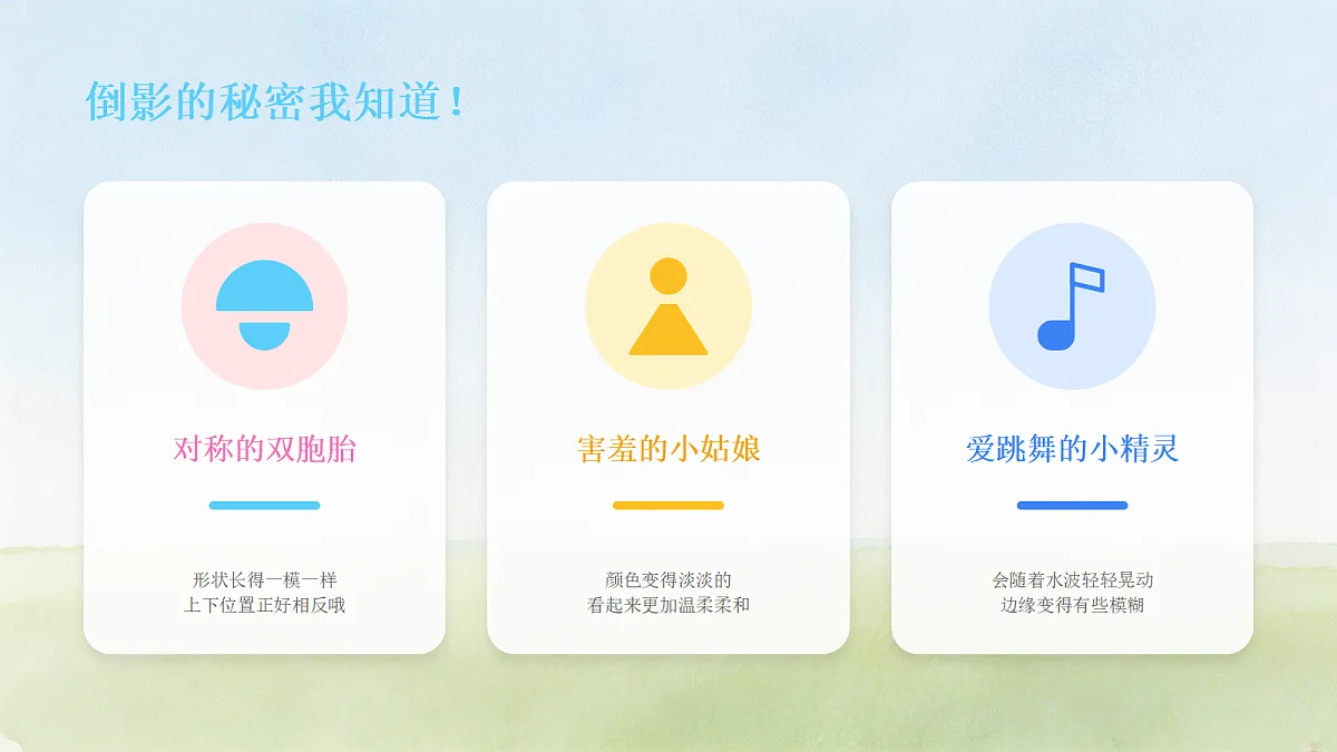 18238538第8页