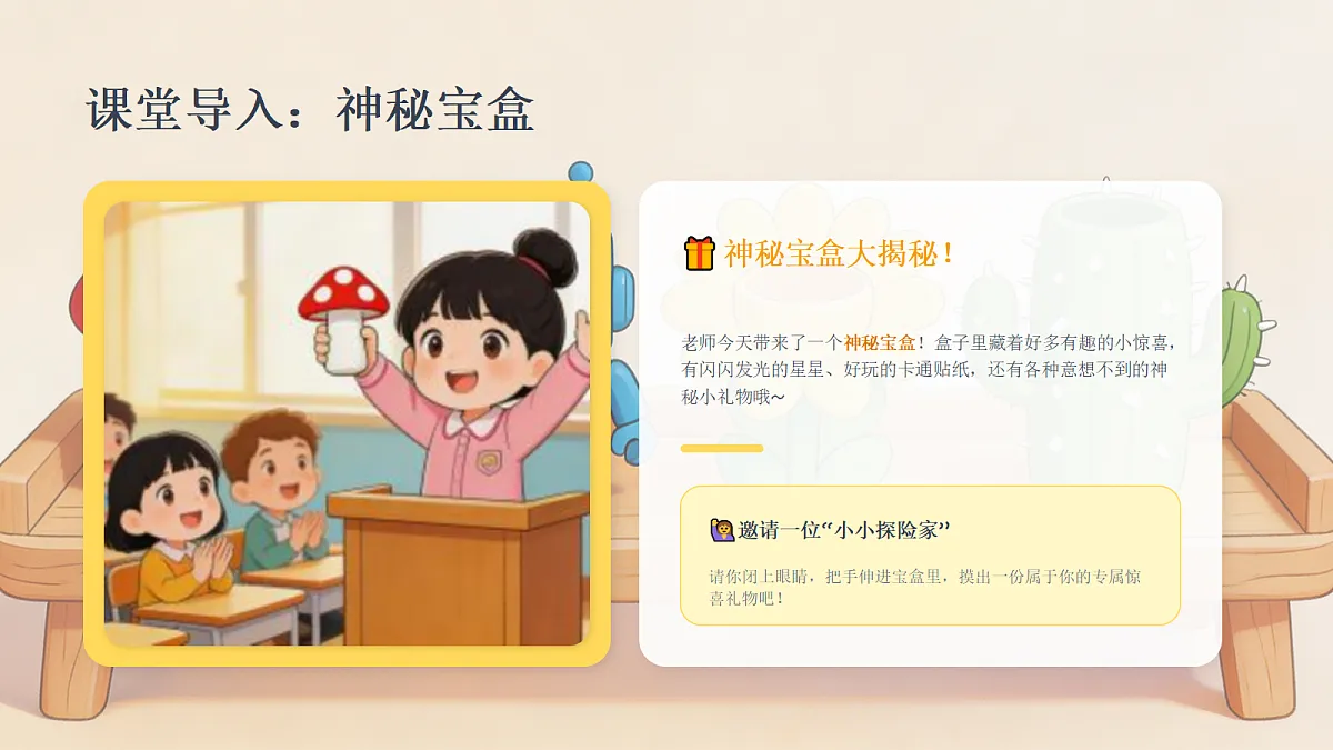18238541第2页